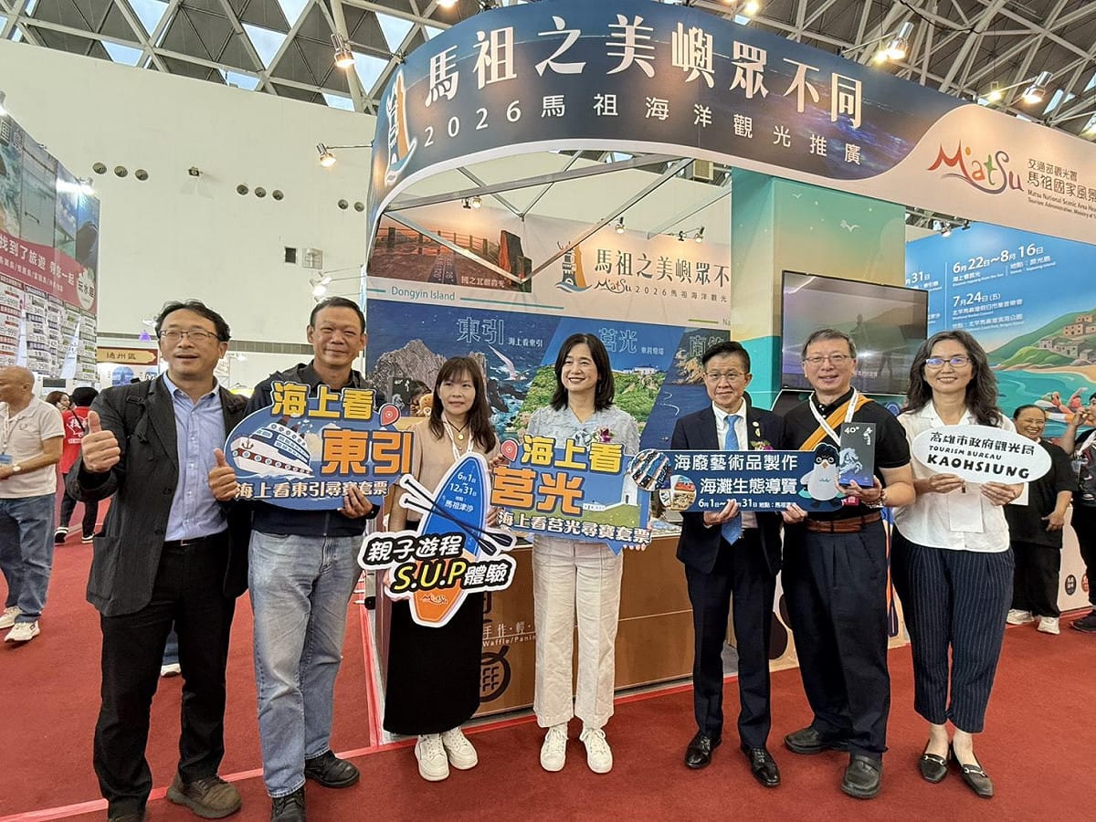 連江縣馬祖在國際旅展設立攤位宣傳離島觀光。 圖：高雄市旅行公會/提供