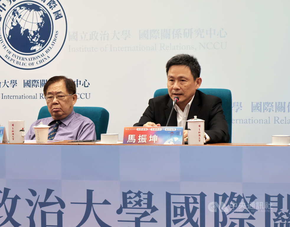政治大學國際關係研究中心15日下午召開「解析2026年川習會後的全球秩序與兩岸局勢」座談會，國防大學中共軍事事務研究所教授馬振坤（右）、政治大學政治學系兼任教授嚴震生（左）與會。中央社記者李雅雯攝　115年5月15日 圖：中央社提供
