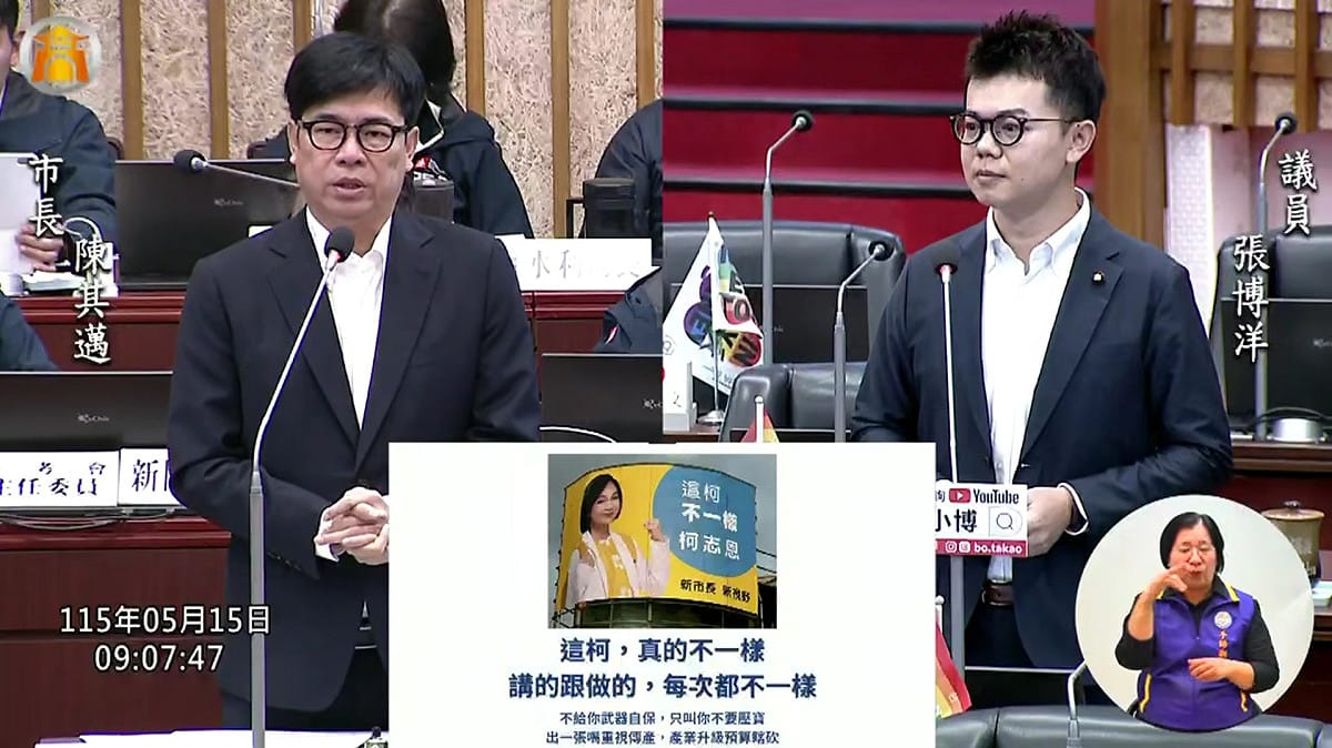 張博洋(右)痛批柯志恩一面配合黨中央國防砍產業鏈預算，一面用關心傳產騙名聲。 圖：張博洋服務處/提供