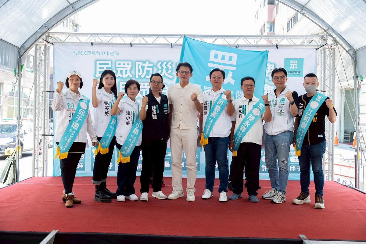台灣民眾黨今（16）日於台中市黨部舉辦「民眾台中隊」誓師大會。 圖：民眾黨台中市黨部/提供