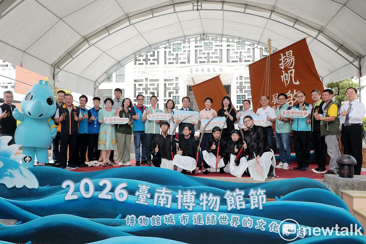 「2026台南博物館節」今日於台南市歷史館熱鬧開幕，市長黃偉哲熱情邀請全國民眾共襄盛舉。本屆活動於5月16、17日一連兩天在歷史館及延平郡王祠周邊展開，集結行動攤車、Bingo闖關、DIY體驗與特色市集，首日即湧入大批遊客，熱鬧非凡。 圖：台南市政府提供