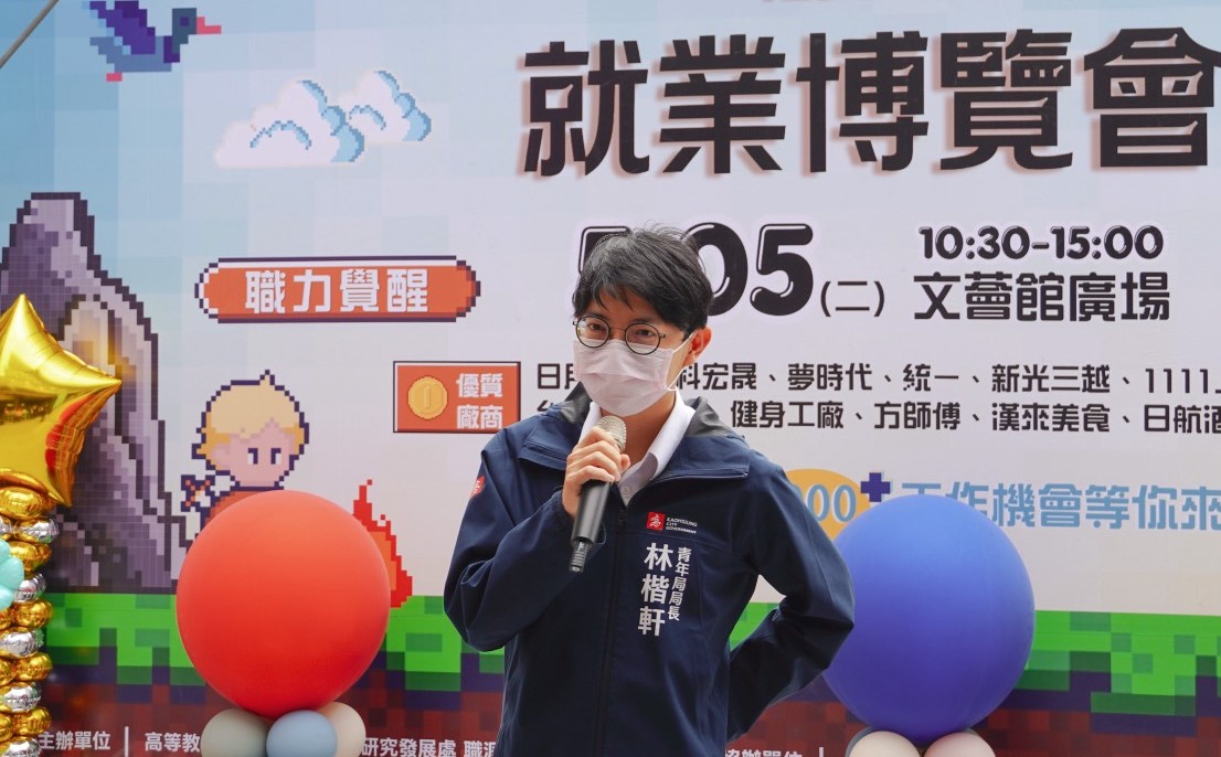 林楷軒赴樹德科大就業博覽會強力推介實習資源。 圖：高雄市青年局/提供