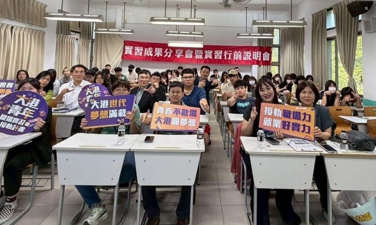 樹德科技大學行銷管理系辦理企業分享會，邀集廠商代表與學生交流互動。 圖：高雄市青年局/提供