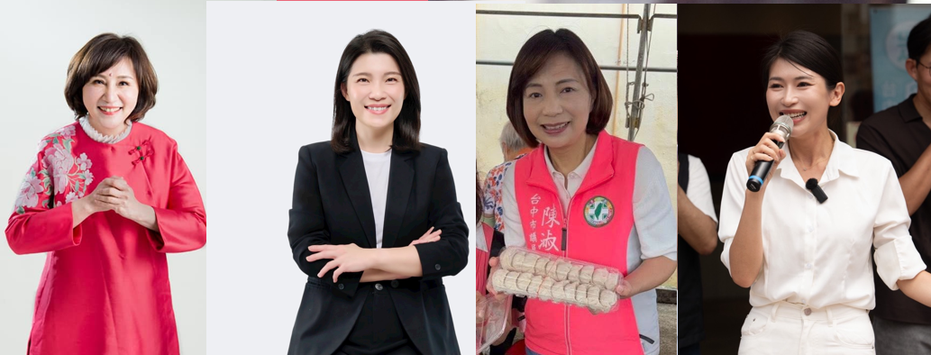 台中市西屯區市議員選情，呈現藍綠白4女將大亂鬥局面。 圖：新頭殼合成