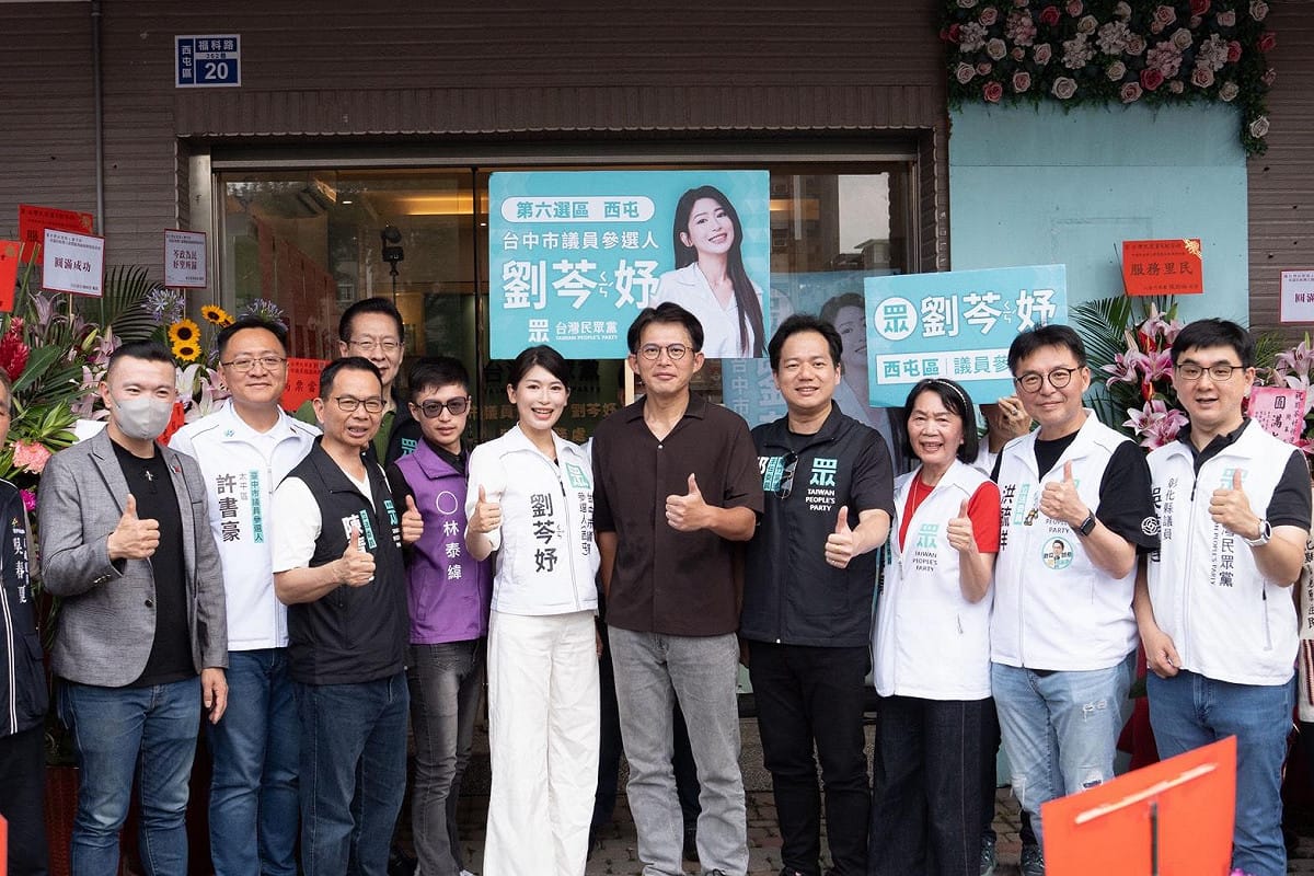 民眾黨劉芩妤服務處開張。 圖：劉芩妤/提供