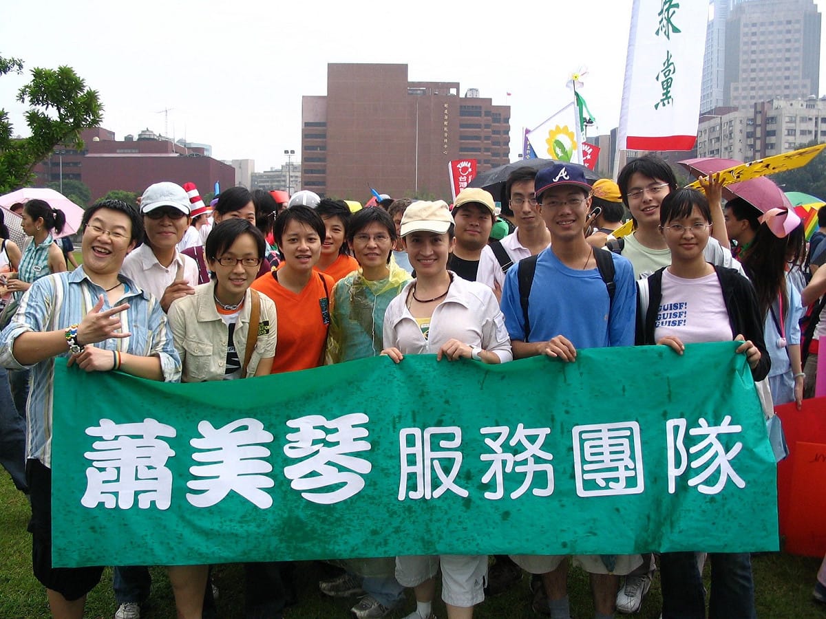 20年前青澀曝光照曝光，副總統蕭美琴於國際不再恐同日發聲，喊話「真正平權是成為理所當然的日常」。 圖：翻攝自蕭美琴臉書