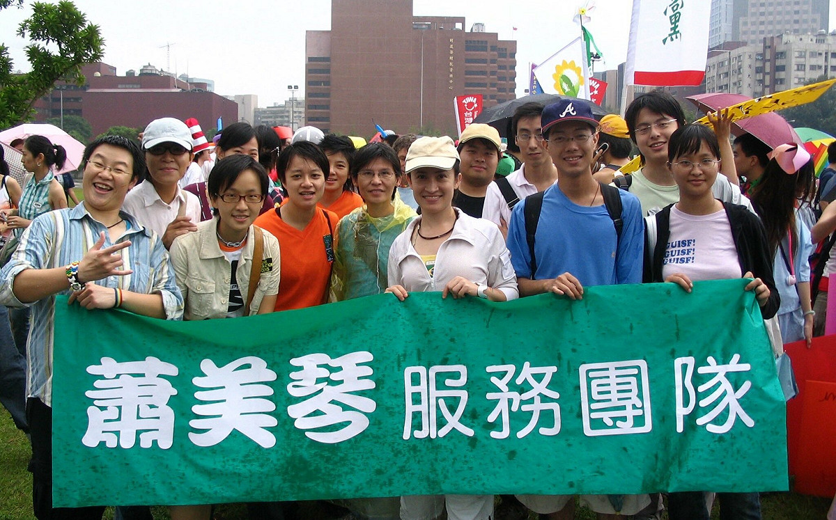 20年前青澀照曝光！國際不再恐同日發聲 蕭美琴：真正平權是成為理所當然的日常