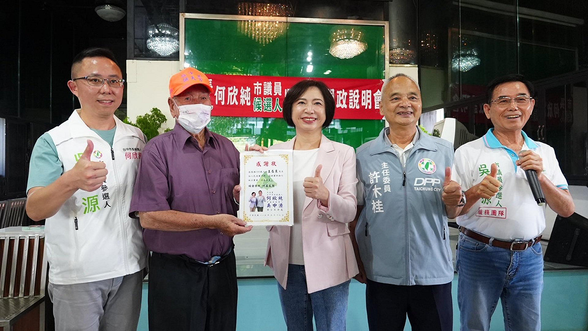 何欣純前進海線舉行座談會。 圖：何欣純辦公室/提供