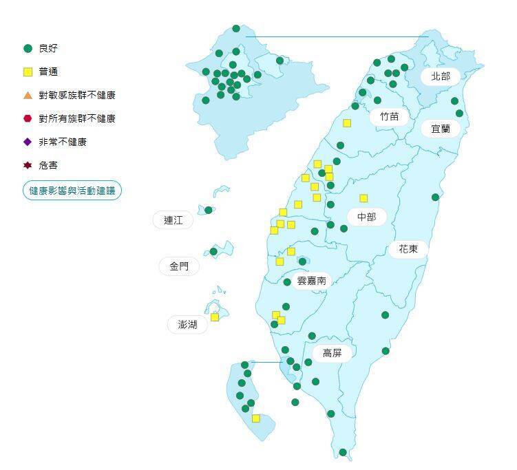 環境部公布各地空氣品質概況。  圖：環境部提供