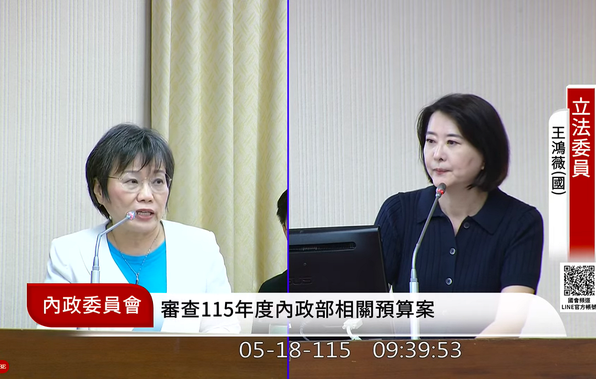 國民黨立委王鴻薇今日質詢批新生兒租補標準不公，劉世芳允諾，將與衛福部研議調整。 圖：翻攝自國會頻道