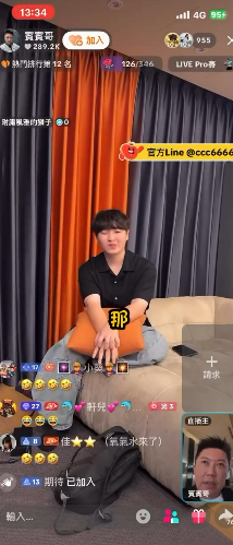 孫安佐涉火焰槍案遭聲押禁見，錄影者卻上直播炫耀，遭圤智雨怒批。 圖：翻攝自網路