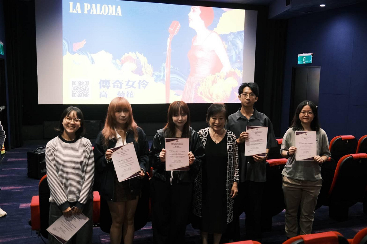 「傳奇女伶高菊花」紀錄片在全台上映，彭明敏文教基金會舉辦三場校園特映，攜手與200多名學子一同走入戲院，並且安排映後深入座談，展開世代對話。 圖：彭明敏文教基金會提供