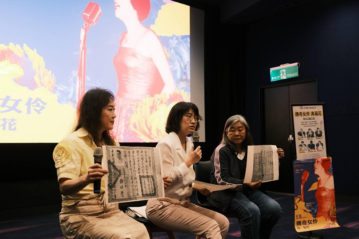 「傳奇女伶高菊花」紀錄片在全台上映，彭明敏文教基金會舉辦三場校園特映，攜手與200多名學子一同走入戲院，並且安排映後深入座談，展開世代對話。 圖：彭明敏文教基金會提供