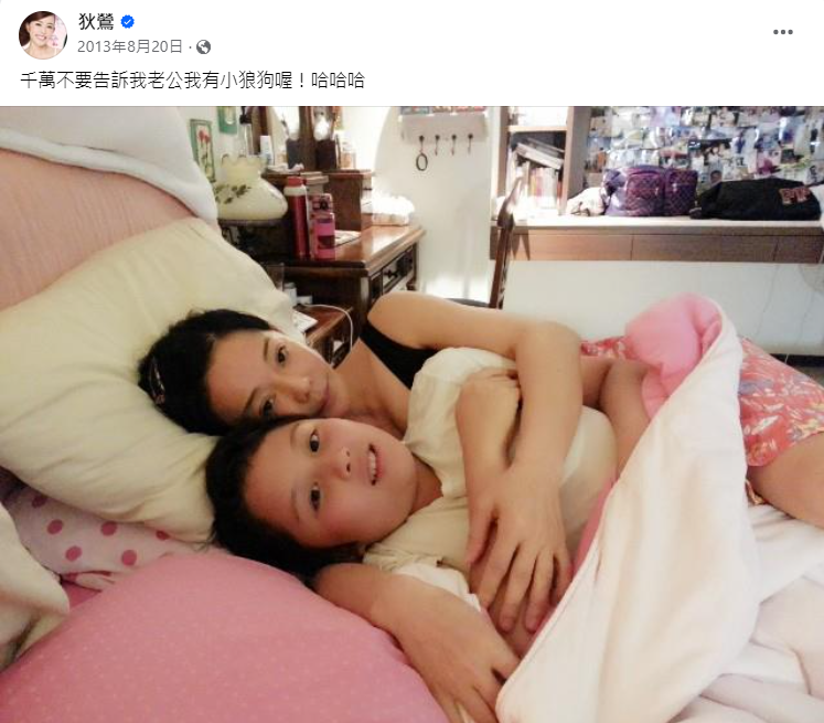 狄鶯相當寵愛孫安佐。 圖：狄鶯臉書