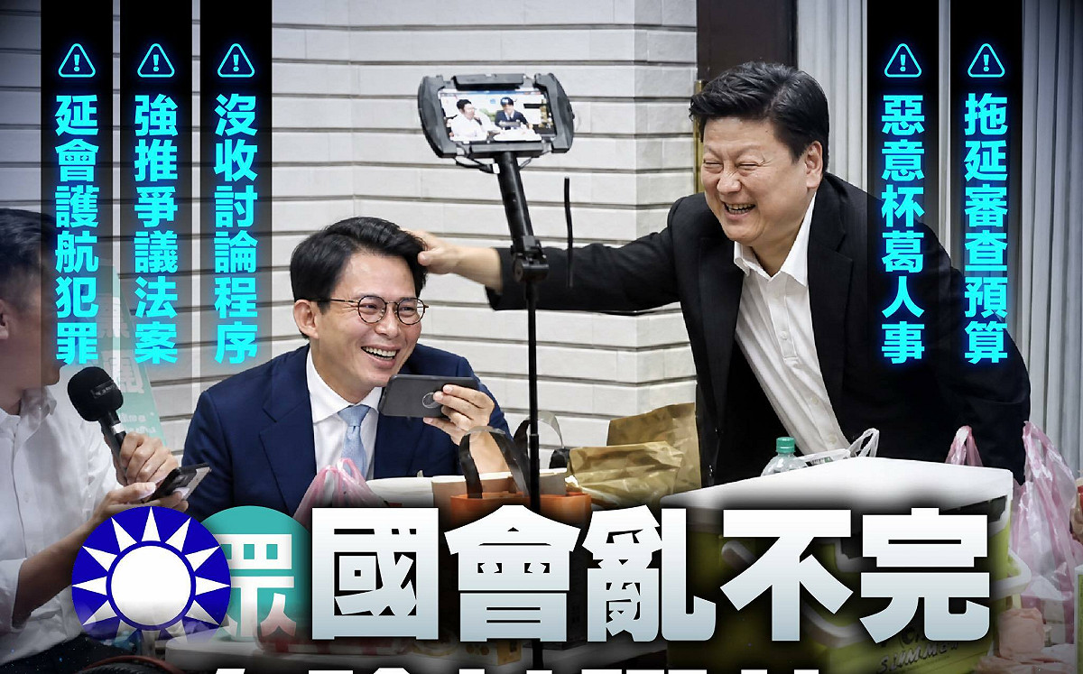 傅崐萁被韓國瑜罵完竟扯黃國昌！林楚茵：最大黨的黨鞭要抗議什麼