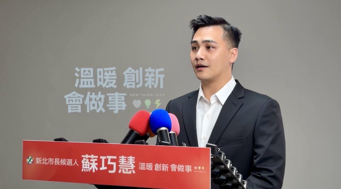 新北市長參選人蘇巧慧競選辦公室發言人馬亨亨．夷將。 圖：蘇巧慧辦公室／提供