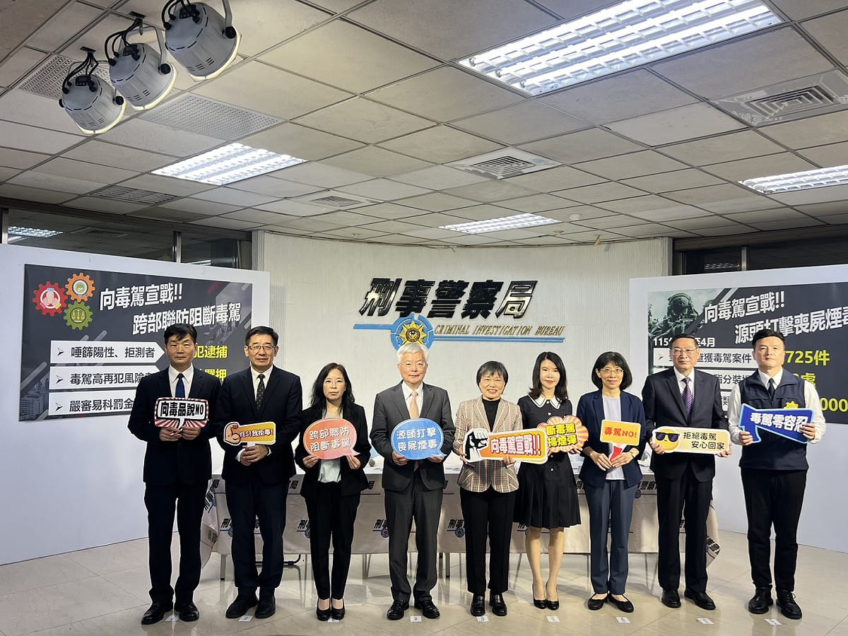 近來國內發生多起毒駕傷亡案件，引發社會高度關注，內政部今（19）日於刑事警察局偵防大樓召開「向毒駕宣戰 打擊 喪屍煙毒」記者會。 圖：內政部提供