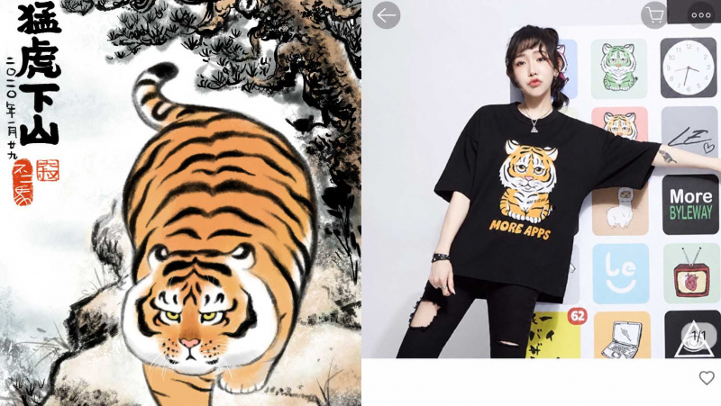許允樂在2021年推出「百威小老虎」系列聯名衣，事後卻被質疑抄襲中國繪師的知名IP「我不是胖虎」。 圖：翻攝自不二馬大叔微博、蝦皮
