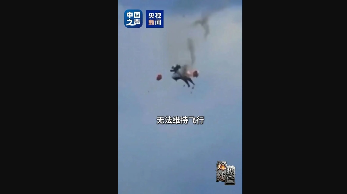 當地時間 17 日，兩架美軍 EA-18G 戰機在愛達荷州的芒廷霍姆空軍基地( Mountain Home Air Force Base )碰撞後墜毀，引發全球輿論熱議。 圖：翻攝自 封面新聞