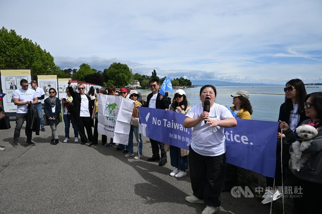 17日在日內瓦舉行的挺台參與WHA遊行受到打壓，參與僑胞表示，當天「世衛官方」要求遮住T恤上的TAIWAN字樣，或是脫掉衣服，令人感到羞辱與荒謬。中央社記者吳柏緯日內瓦攝　115年5月19日 圖：中央社提供