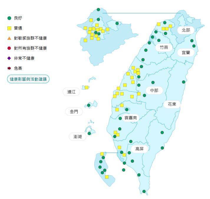 環境部公布各地空氣品質概況。  圖：環境部提供