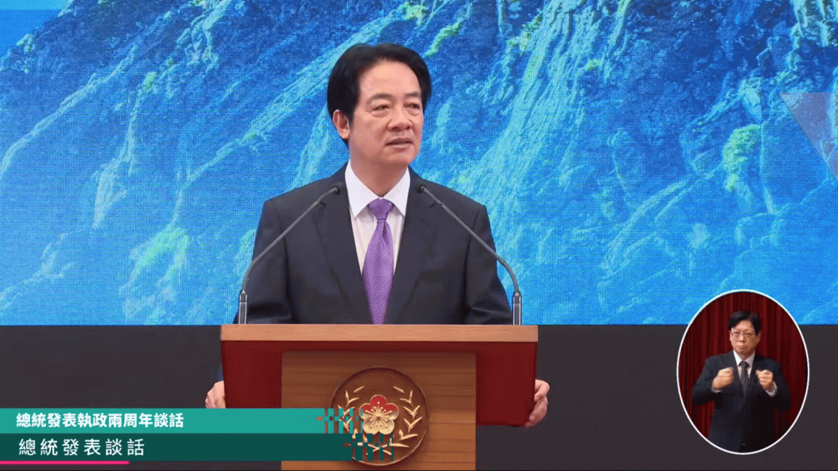 總統賴清德20日是就任中華民國總統滿兩週年，而賴清德在總統府大禮堂發表「總統發表執政兩周年談話」。 圖：翻攝總統府直播