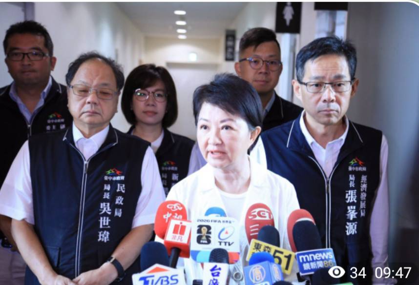 盧秀燕說，中華民國史上第一次的總統彈劾案，因為賴總統之前發起的國會大罷免所引起的反作用力。 圖：台中市政府/提供