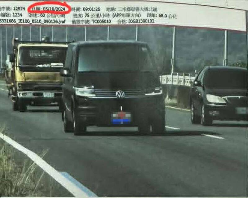陳姓男子收到彰化縣警方寄發的烏龍罰單，舉發照片的時間竟是兩年前。 圖：民眾提供