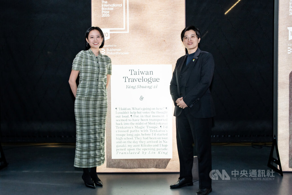 台灣作家楊双子（右）和英文譯者金翎（左）的作品「臺灣漫遊錄」19日出席國際文學大獎「布克國際獎」頒獎典禮。 中央社記者陳韻聿倫敦攝