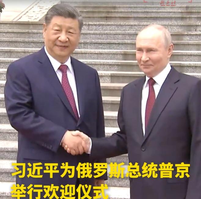 中國國家主席習近平與俄羅斯總統普丁20日在北京人民大會堂舉行大範圍會談。 圖：截取陸網/新華網