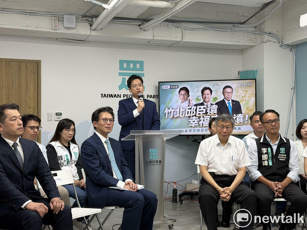 民眾黨徵召新竹市副市長邱臣遠參選新竹縣竹北市長。 圖：周煊惠 / 攝