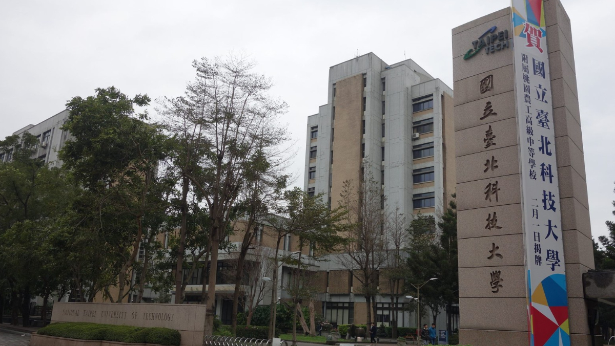 北科大研究生輕生墜樓，校方指出已暫停相關教師教學工作。 圖：翻攝北科大臉書