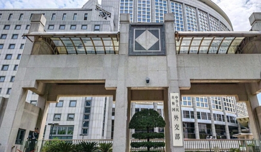中國外交部。 圖 : 翻攝自澎派新聞