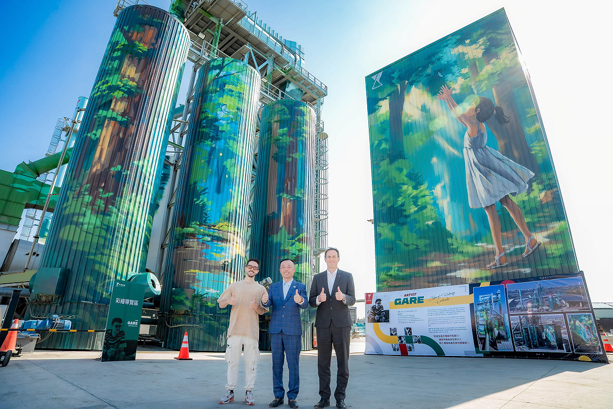 永䥶集團於台南學甲舉辦永䥶集團台南學甲廠永續轉型開幕式，正式對外展示學甲廠在環境治理、智慧工程、國際技術合作與地方共好上的轉型成果。 圖：永䥶集團提供