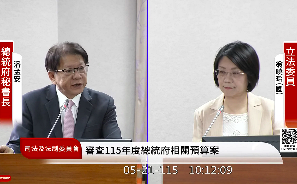 美國總統川普曾提及未來是否對台軍售「取決於中國」引起藍委質疑，對此，總統府秘書長潘孟安反問，難道台灣要跟中國買武器？ 圖：翻攝自國會頻道