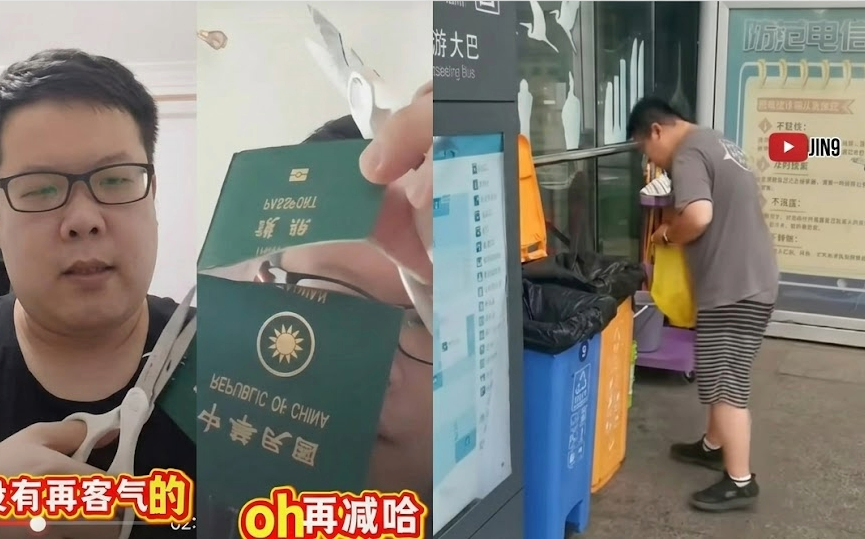 (影)剪台灣身分證入籍中國不到1年！網紅竟淪落街頭翻垃圾桶 影像曝光