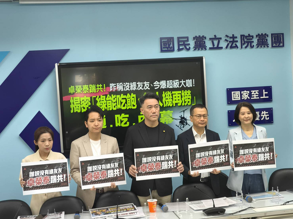 國民黨團召開記者會，指控「綠友友」入侵無人機產業鏈。 圖：國民黨立法院黨團/提供