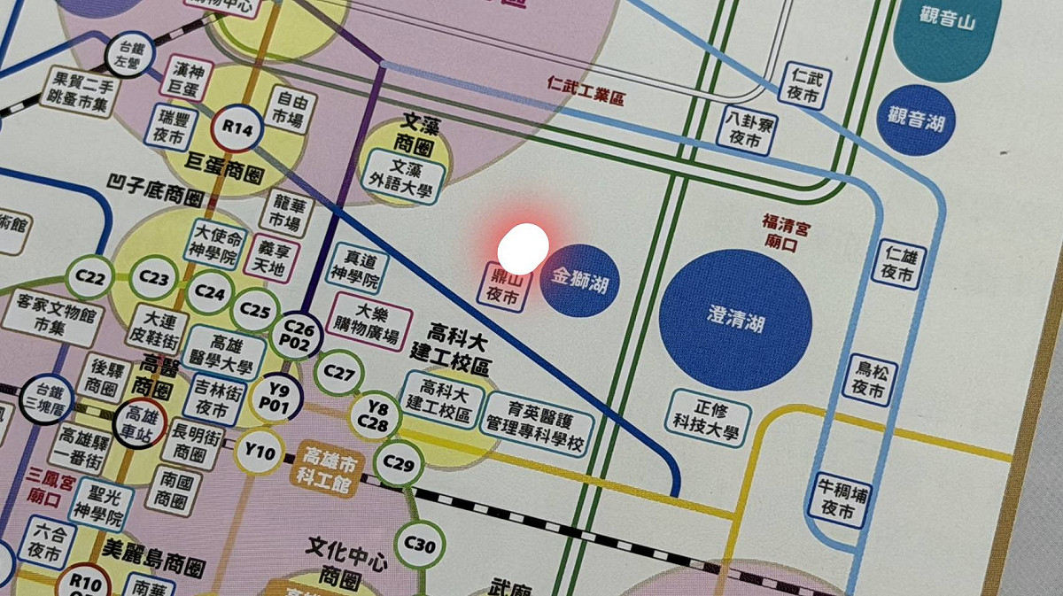 柯志恩競選團隊坦承文宣中誤將已歇業多年的「鼎山夜市」列入高雄在地內容。 圖：翻攝柯志恩競選文宣