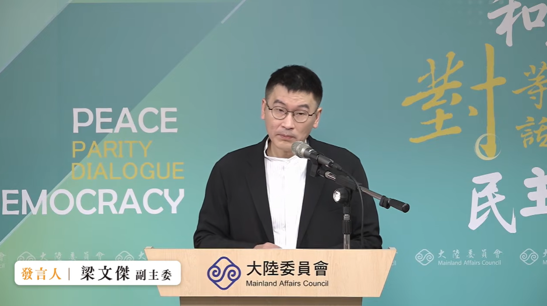 大陸委員會副主委暨發言人梁文傑今（21）天下午在例行記者會指出，如果有機會和美國總統川普對話，賴總統將會反映台灣社會的心聲。 圖：擷自直播畫面