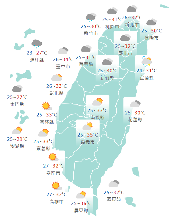 氣象署公布各地天氣預報概況。 圖：氣象署提供