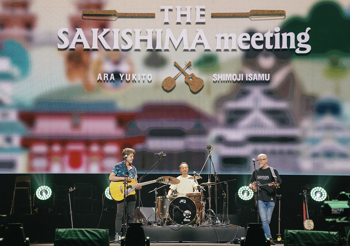 來自日本最南端沖繩先島群島的音樂組合THE SAKISHIMA meeting（ザ・サキシマミーティング）將在總統府音樂會演出。 圖：中華文化總會提供