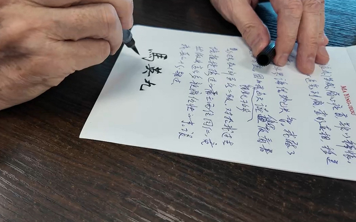 影》馬英九首錄影片開戰舊屬 「可以證明我沒有失智吧」
