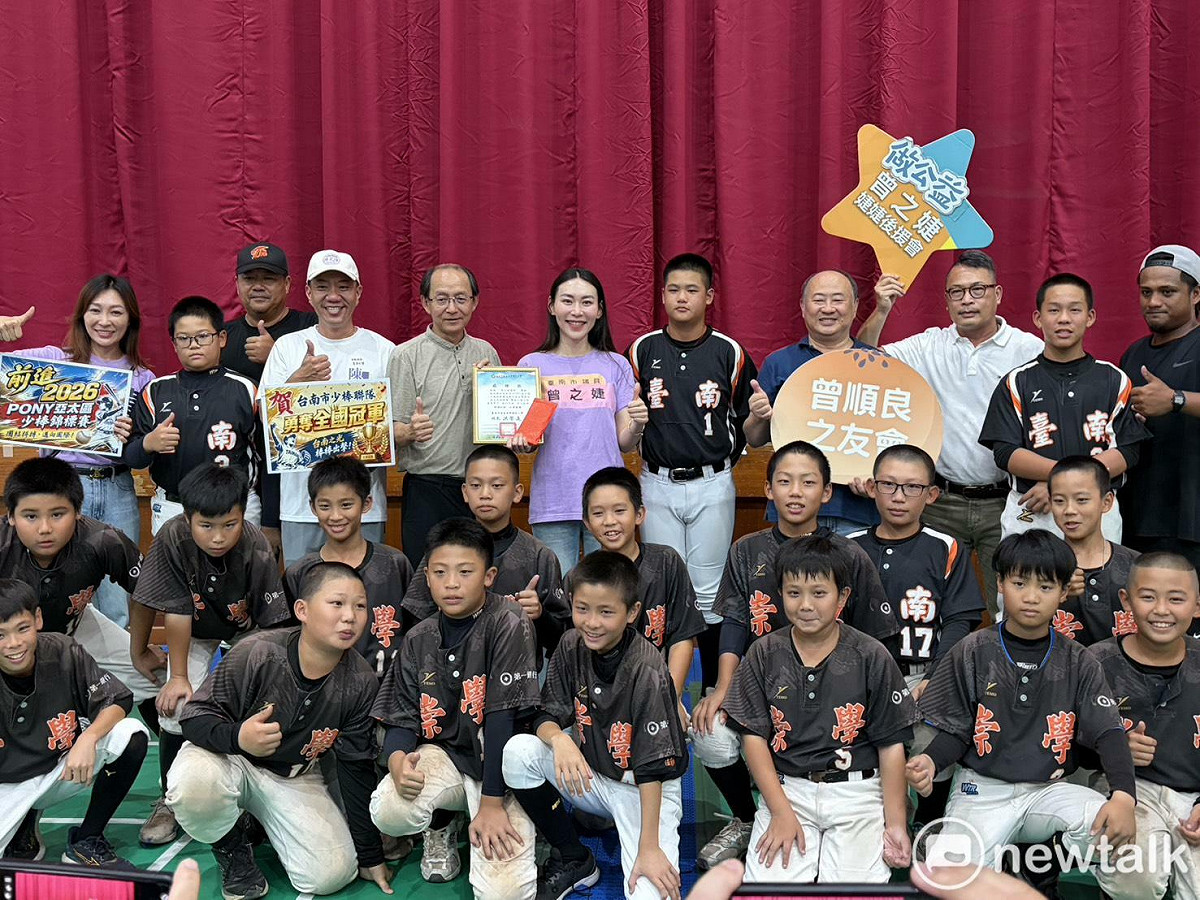 台南市少棒聯隊即將前往中國參加美國小馬聯盟野馬級亞太區少棒錦標賽，台南市議員曾之婕與曾順良之友會、曾信凱青年軍團發起募款，以實際行動支持少棒選手，共募得六萬元贊助台南市代表隊，預祝小球員們連戰皆捷，朝世界大賽邁進。 圖：曾之婕服務處提供