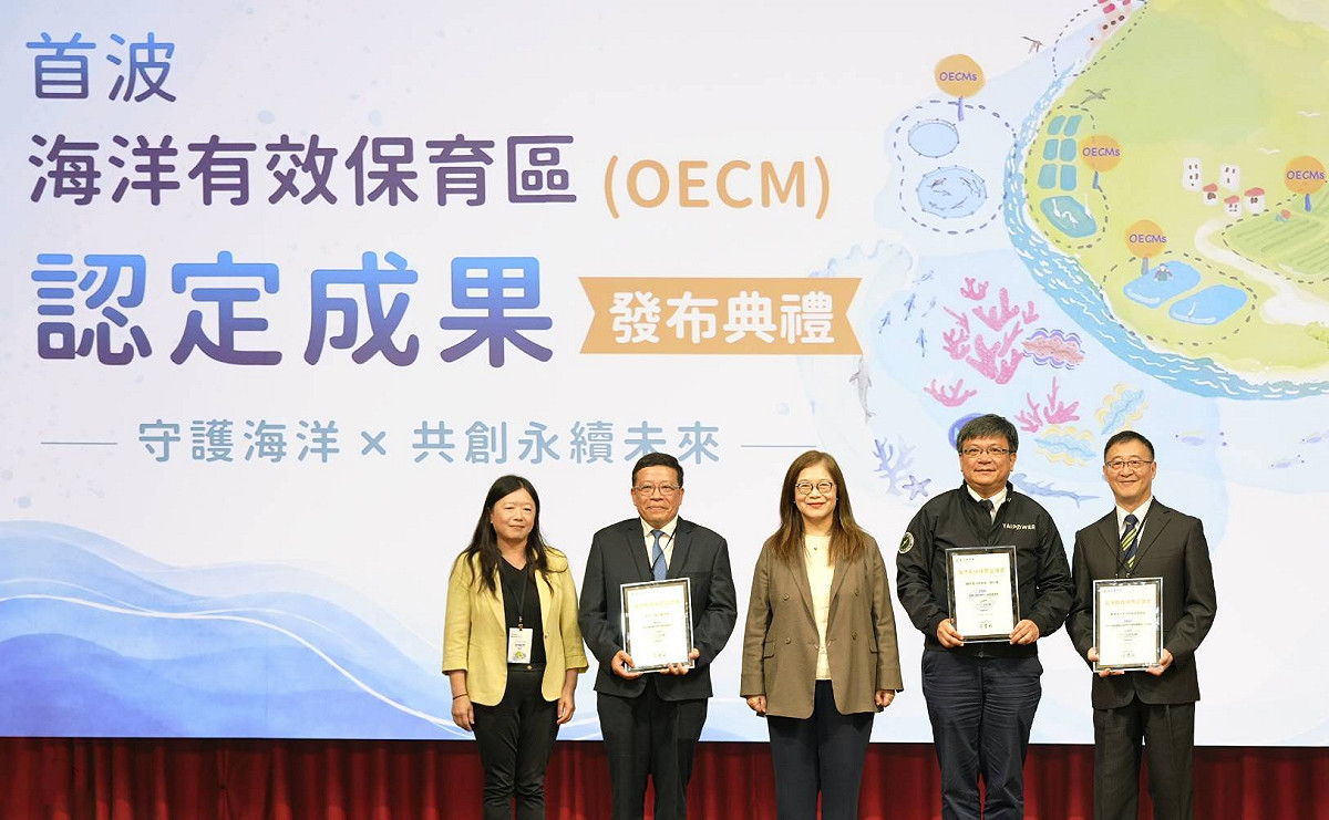 管碧玲(中)頒發三處海洋有效保育區OECM認定證書。 圖：海委會海保署/提供