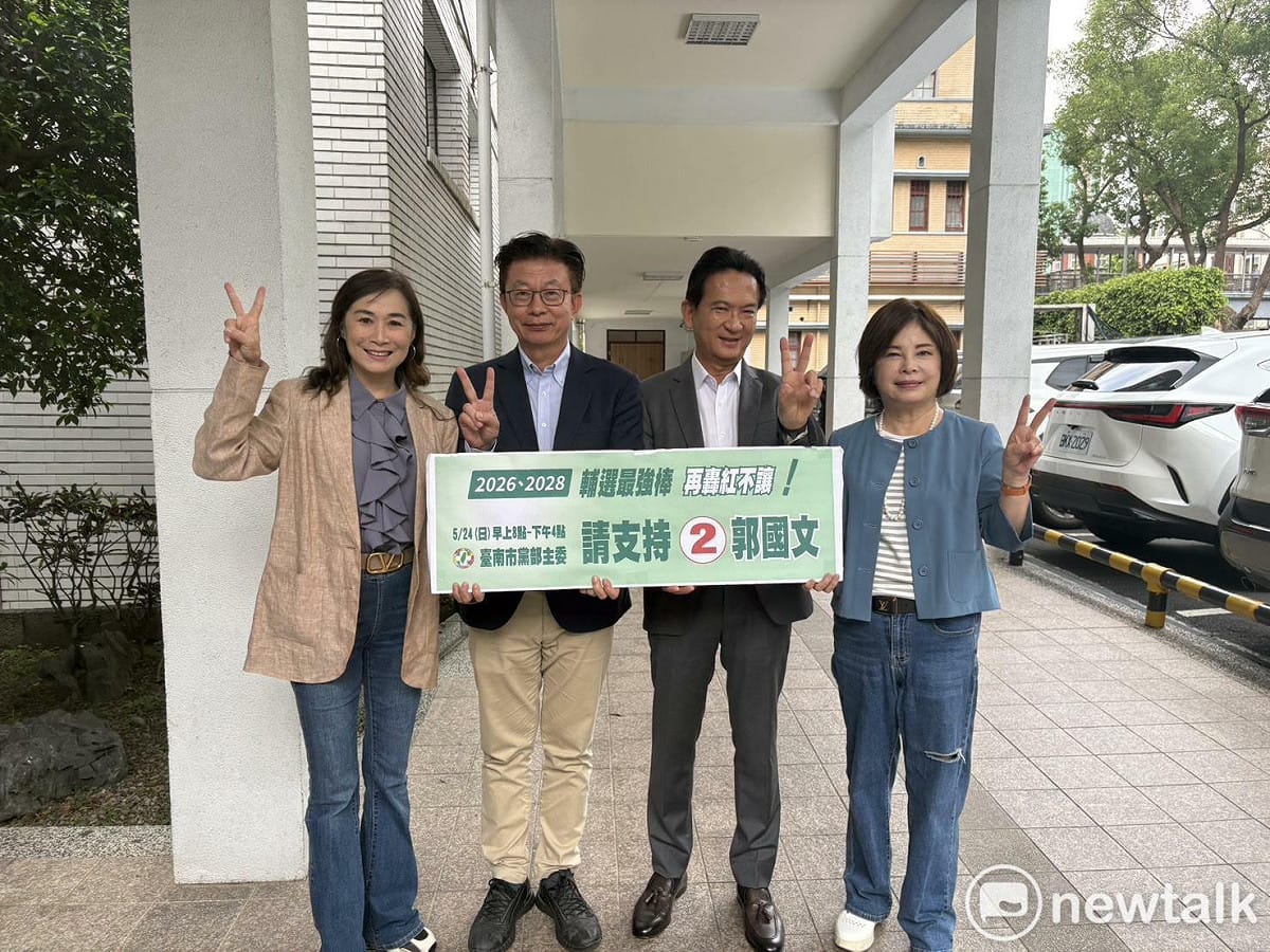 參選連任台南市黨部主委的立法委員郭國文發出自己與台南立委林俊憲、林宜瑾以及賴惠員的合照，破除外界以「賴系分裂」來形容這次台南黨部主委選戰，並強調自己能團結台南隊，是輔選最強棒。 圖：郭國文服務處/提供