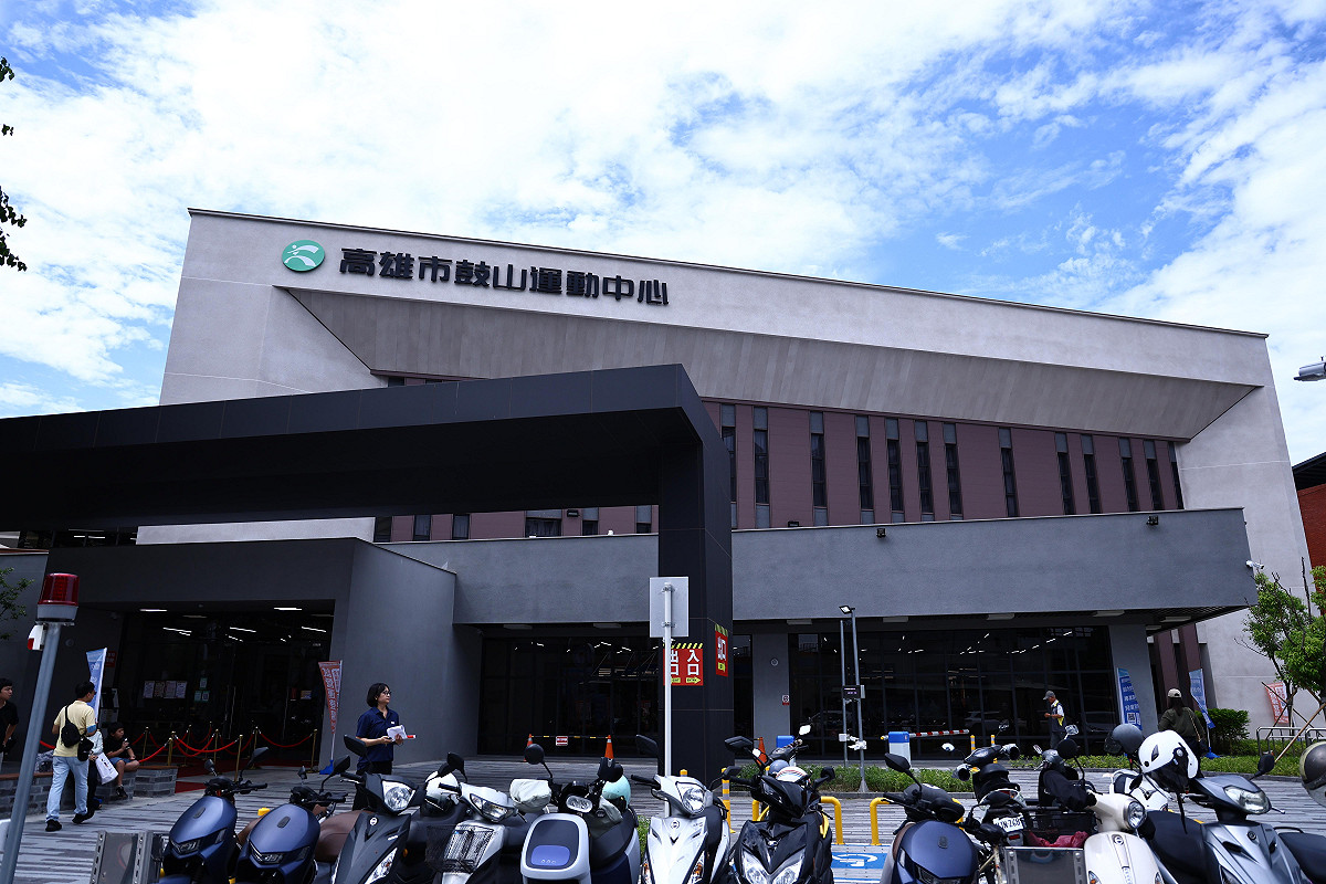由「中山國小舊校區」轉型而成的「鼓山運動中心」。 圖：高雄市運發局/提供（資料照）