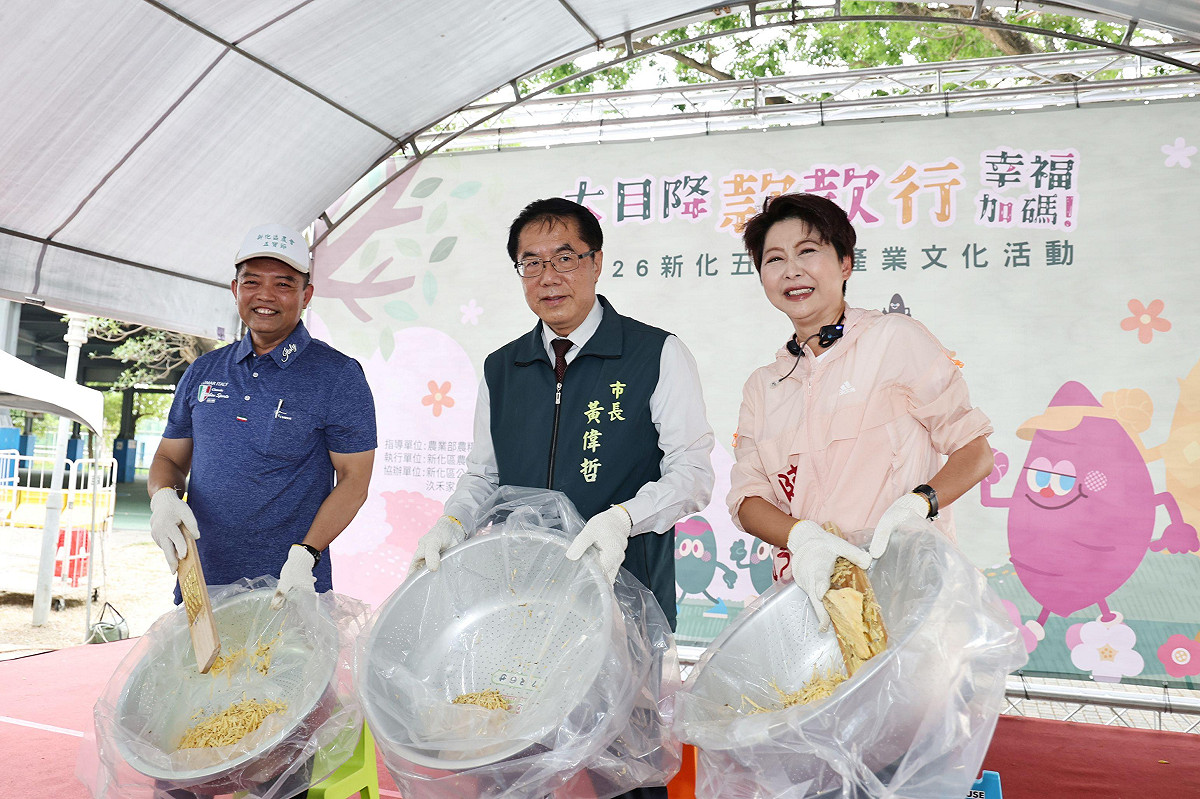 「新化五寶節」在新化體育公園登場，今年以「大目降款款行」為主題，結合健走、農產、美食與慢活體驗，吸引眾多民眾熱情參與。 圖：台南市政府提供