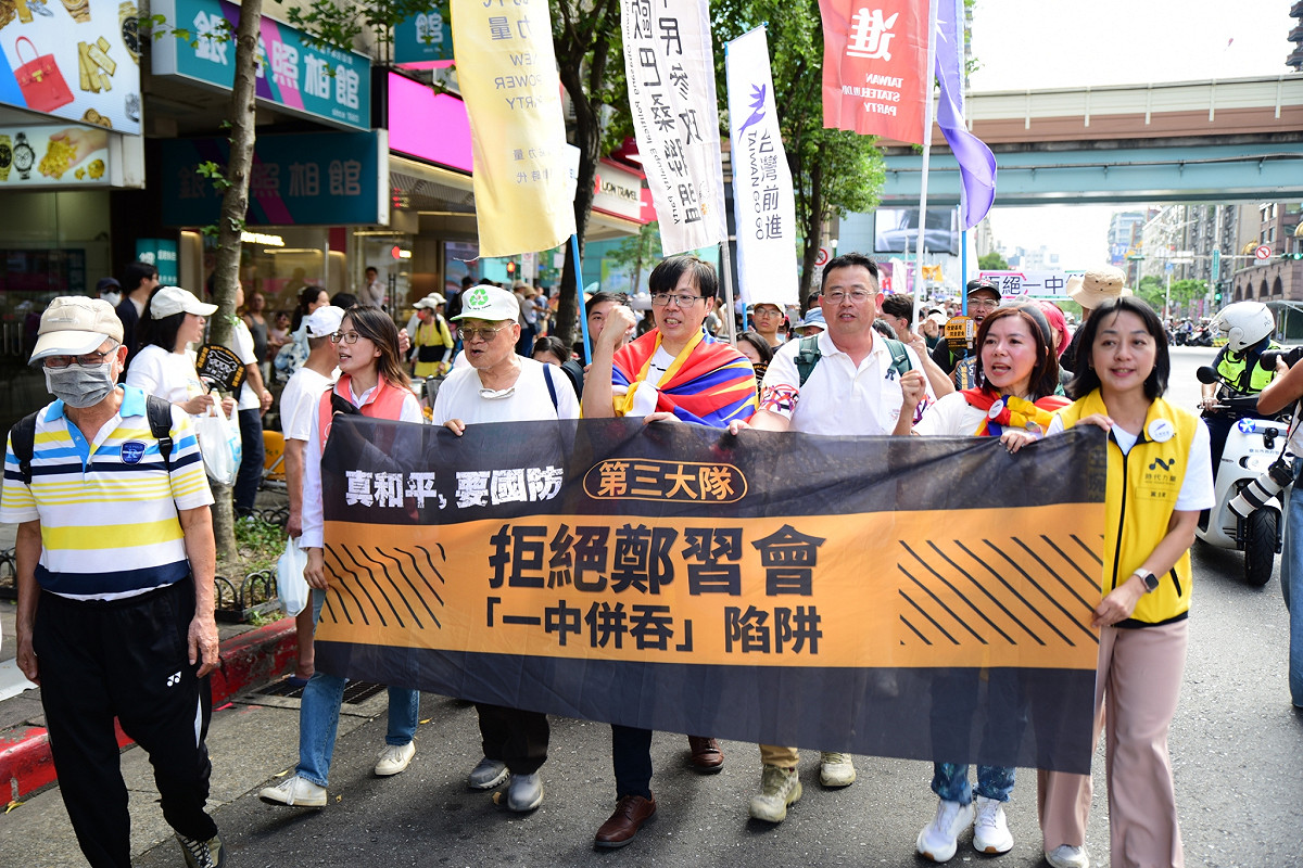 民團舉辦「真和平，要國防」遊行，有破萬人參與。 圖：台灣經濟民主連合提供