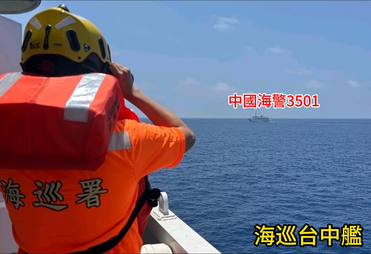 海洋委員會海巡署東南沙分署於昨（ 23 ）日 07 時 25 分，偵獲中國海警「 3501 」位於我國東沙島限制水域。 圖：海巡署提供