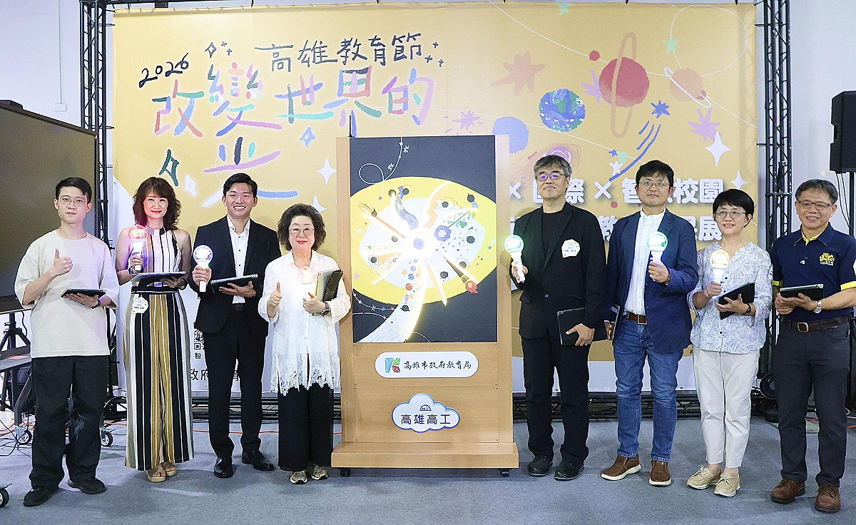 「2026高雄教育節─三級學校淨零×國際×智慧校園暨技術型高中教學成果展」正式啟動。 圖：高雄市教育局/提供